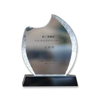 2013年方太团体“孔明奖”