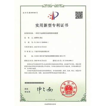 一种用于电动推杆的悬臂梁布局装配